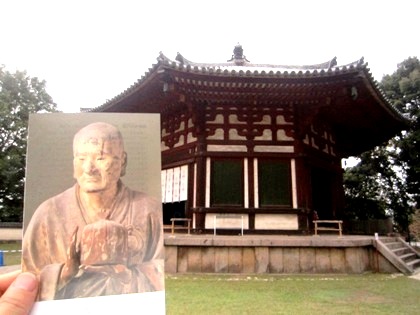 Kofukuji-temple Hokuendou