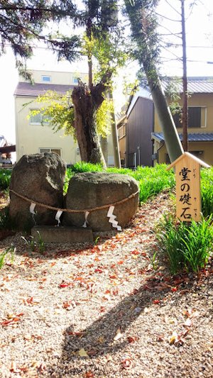 三輪神社の堂の礎石