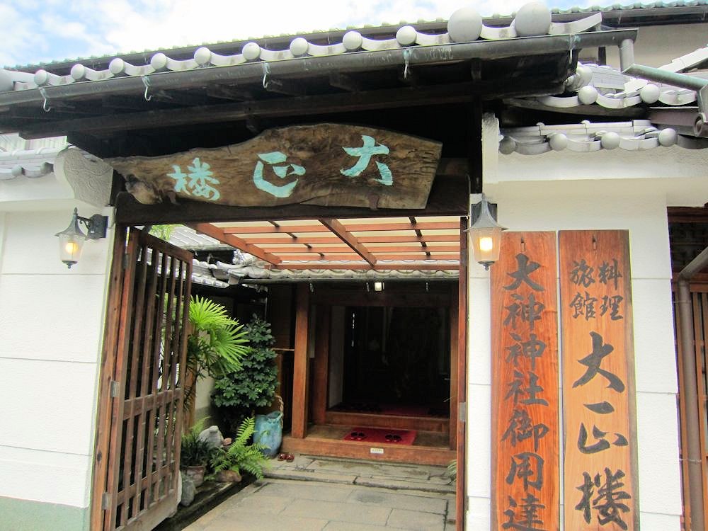 Ryokan Taishoro