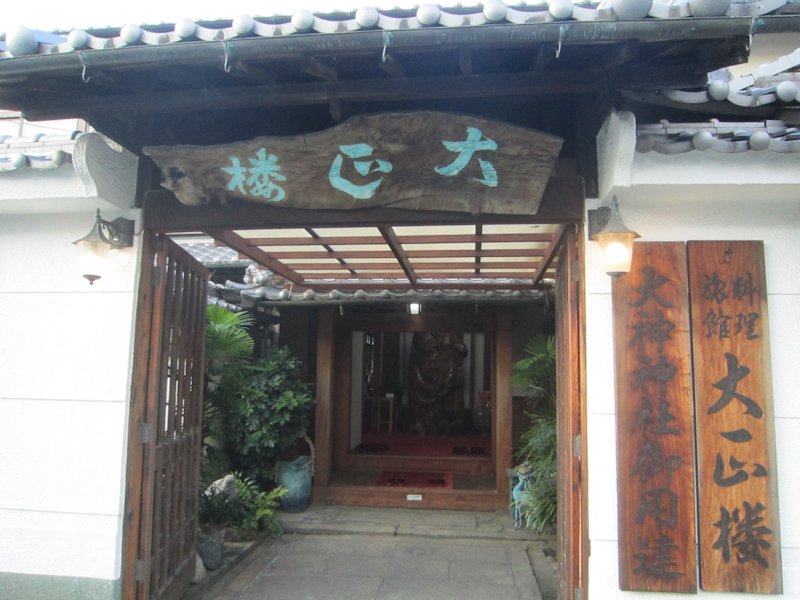 Ryokan Taishoro