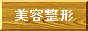 e`̃AtBGCg