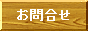 吳O⍇