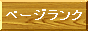 y[WN@rdn