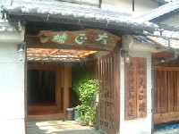ّ吳O