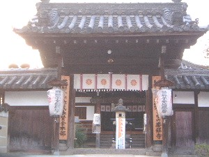 帯解寺