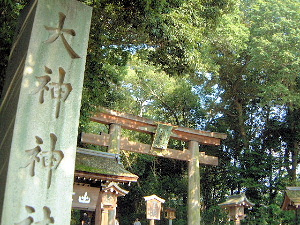 三輪明神二の鳥居前