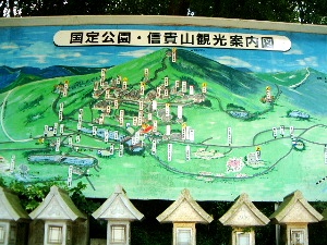 信貴山朝護孫子寺の地図