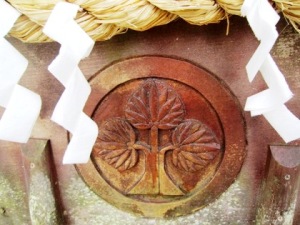 墨坂神社の神紋