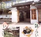 n̔h@吳O