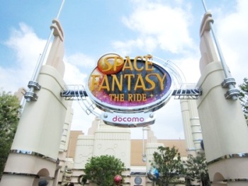 USJのスペース・ファンタジー・ザ・ライド