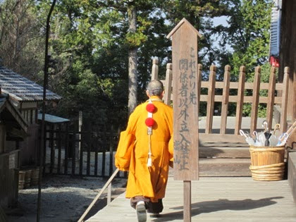 金峯山寺蔵王堂の山伏