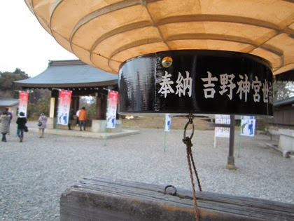 吉野神宮